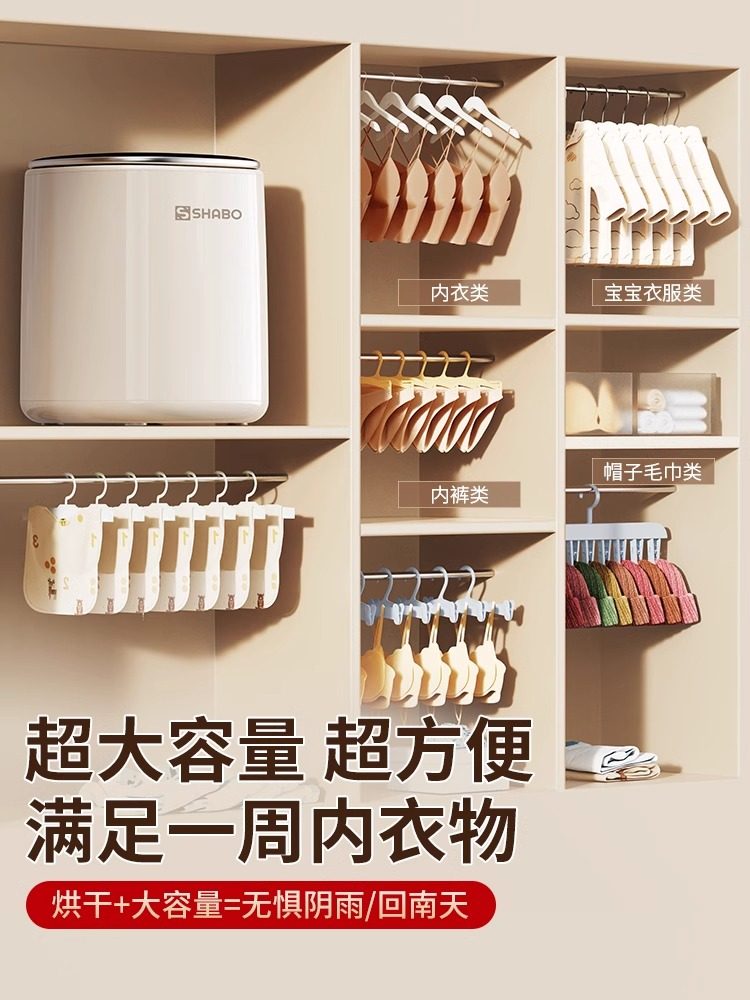 Underwear Washing Machine, Special for Underwear and Socks, Mini Fully Automatic Small Washing, Drying and Removing Machine with High Temperature Sterilization and Cleaning