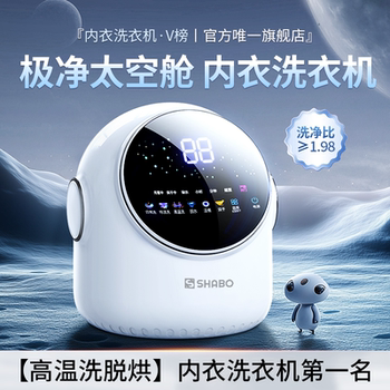 Underwear Washing Machine, Small Fully Automatic Underwear Washing Machine, Special Mini Baby High-Temperature Sterilization Washing and Drying Integrated Machine for Socks