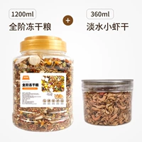 Сублимированный, 1200 мл, 360 мл