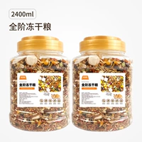 Сублимированный, 2400 мл