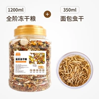 Сублимированный, 1200 мл, 350 мл