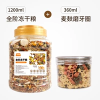 Сублимированный, 1200 мл, 360 мл