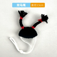 Двойной хвост