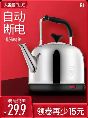 Electric kettle Electric kettle Household automatic quick cooker Large capacity electric kettle 304 stainless steel water kettle