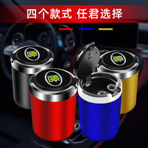 BYD ashtray on-board with LED light cover BYD car multifunction special Tang S7 F3 F3 Qin S6 Speed Sharp Song
