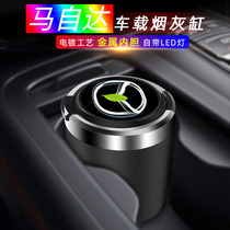 Suitable for Mazda Atez Anke Cocera MSXC4 Car Ashtray Vehicular LED Night Light Metal Lid