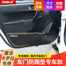 Toyota 15 -18 Carola ReLing doors anti-kick mat carbon fiber door panel protective mat patch leather retrofit special