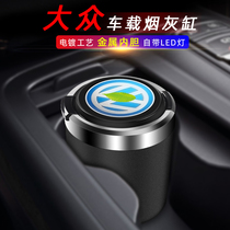 Suitable for Volkswagen Pentium CC Maiten B6 B7L front row ashtray liner ash case ashtray core ashtray