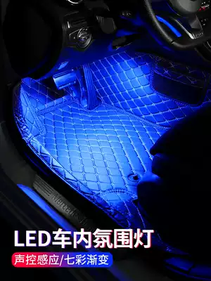 Buick Regal interior modified atmosphere light gl8 car interior atmosphere light gl6 Car supplies Kaiyue lED induction light
