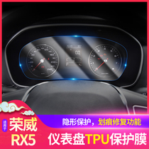 18 vintage RX5 instrument panel adhesive film TPU central speed liquid crystal screen anti-scraping floro protective film interior retrofit