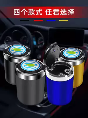 Suitable for Foss 2017 new Langyi car ashtray car Tiguanl special original 18 new Maiteng b8