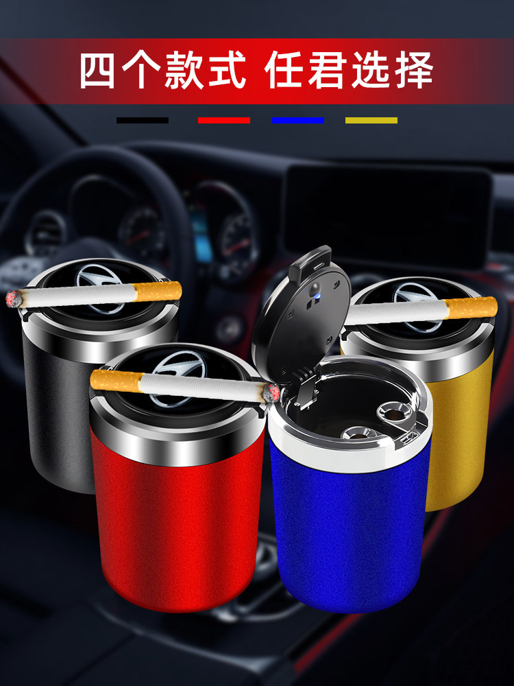 Suitable for New Beijing Hyundai Sonata 8th generation 9th generation cable 8 cable 9 universal car ashtray universal with lid