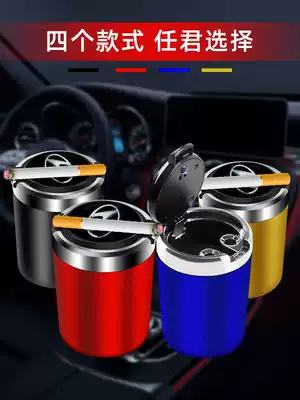 Beijing Hyundai Leading the name TUCSON Langx35 Yuet IX25Sonata8 9 car ashtray