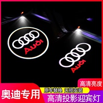 Audi head-on lamp A6LQ5Q7Q3A3A5A7A8L A4L projection of the special car door light laser light