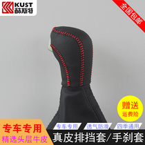 Kia-wise Run K2K3K4K5 Forredi K3 YiRun K5 Gallop Kx Car Genuine Leather Drainage Cover Hand Brake Gear