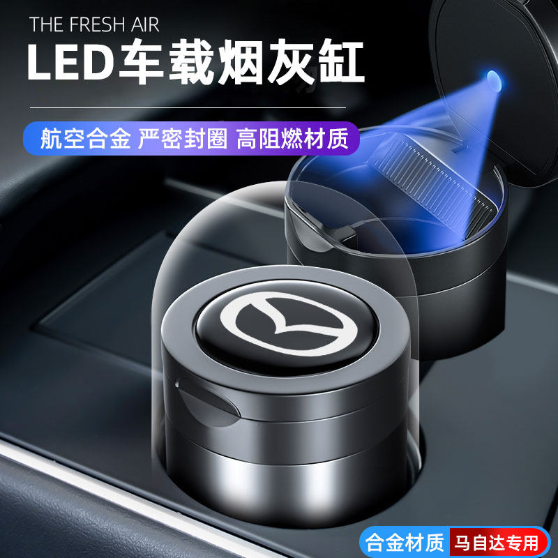 Suitable for Mazda en Kessela CX-4 CX-5 3 Starride 2 6 Atez Winged On-board Cigarette Ashtray
