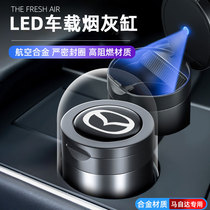 Suitable for Mazda Angksaila CX-4 CX-5 3 Star Gallop 2 6 Atez Wing Car Ashtray