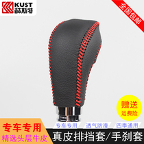 Beek Yinglang steers the steeking of the Junke the more GL8 of the Rankai the car drain of the car and the leather stalls to make the handbrake.