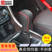 Volkswagen Treasure to speed up the new Jettas collar Santana POLO Longer car drain cover genuine leather stopper brake sleeve