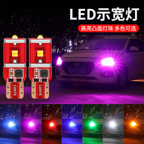 Qichen D50 r50xr30 T70X T90 M50V modified led width indicator light daytime running car light small light bulb