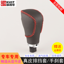 Honda Lingpai Jade Volleyball Shield Fly Degree Arena 8 Sides Sivanguard Van Yaakaku leather stall to make the glove brake sleeve