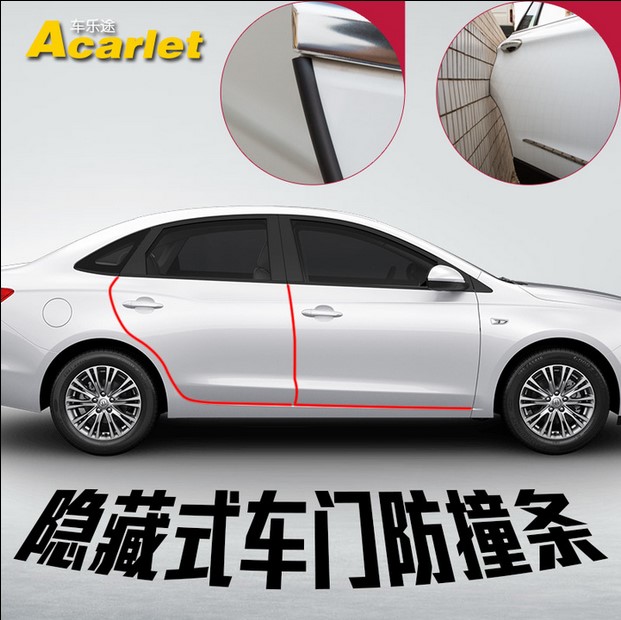 Car door front hood of the rear hood of the car door stealth anti-collision rubber door anti-scraping protection sticker