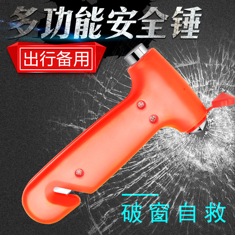 car safety hammer