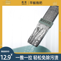 Hand-free washing flat mop 2021 New wet and dry mop home lazy floor absorbent floor