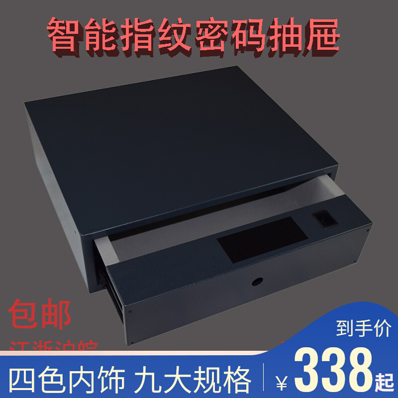 Password drawer home safe into wardrobe drawer safe office bedside cabinet hidden password drawer