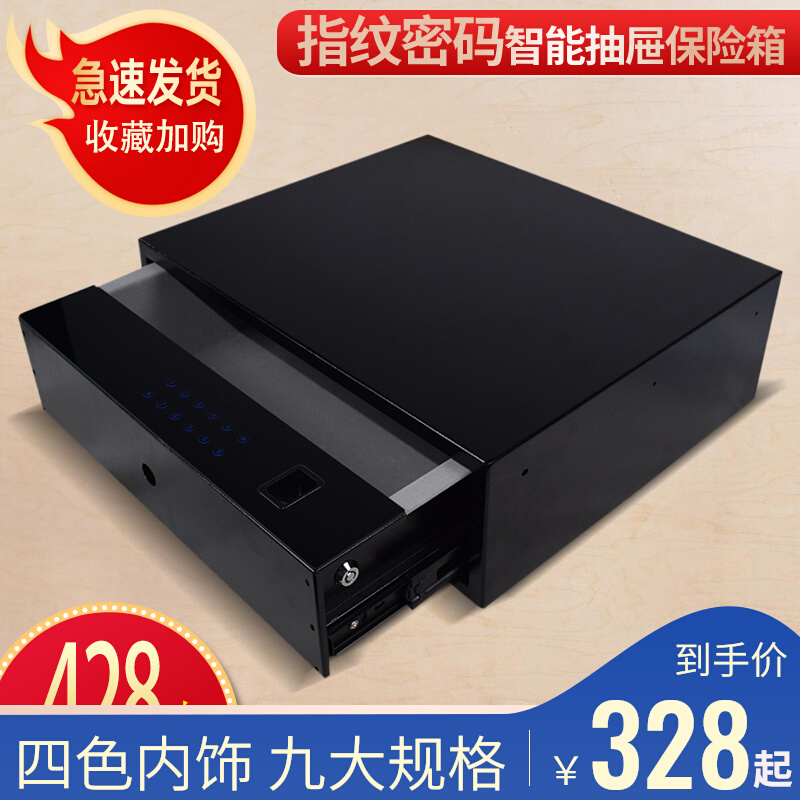 Sophia European style wardrobe with password drawer safe invisible safe smart fingerprint password pumping customization