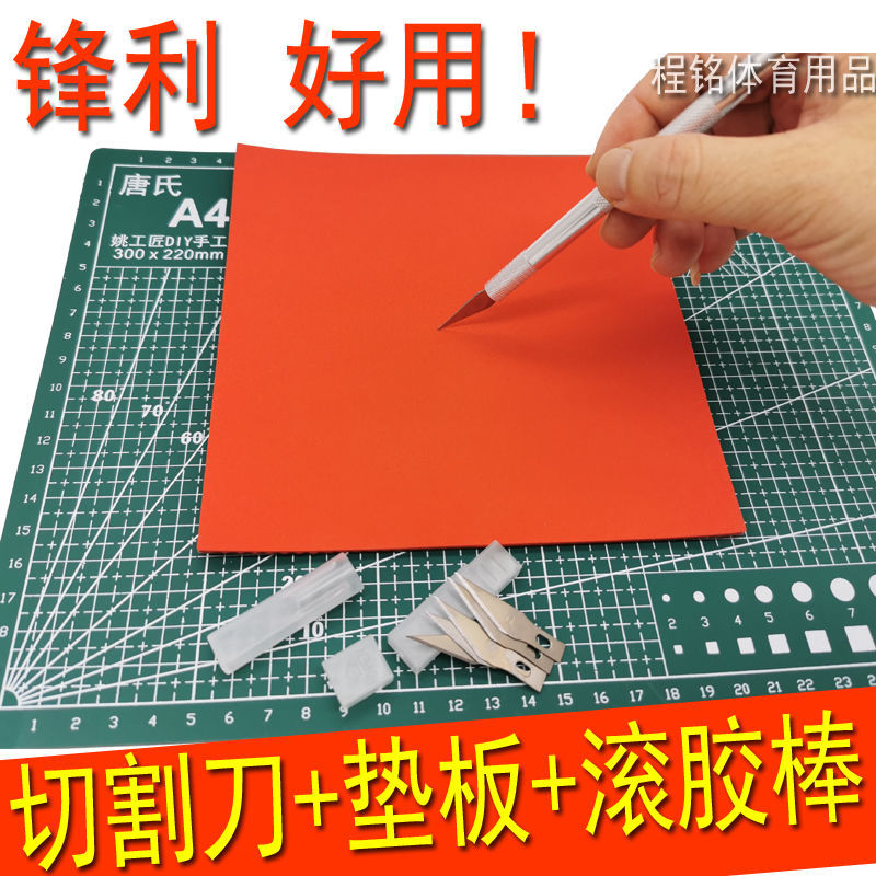 A full set of table tennis racket rubber cutting knife Cutting edge cutting art knife Adhesive sleeve glue cutting pad Pressure rolling rubber rod