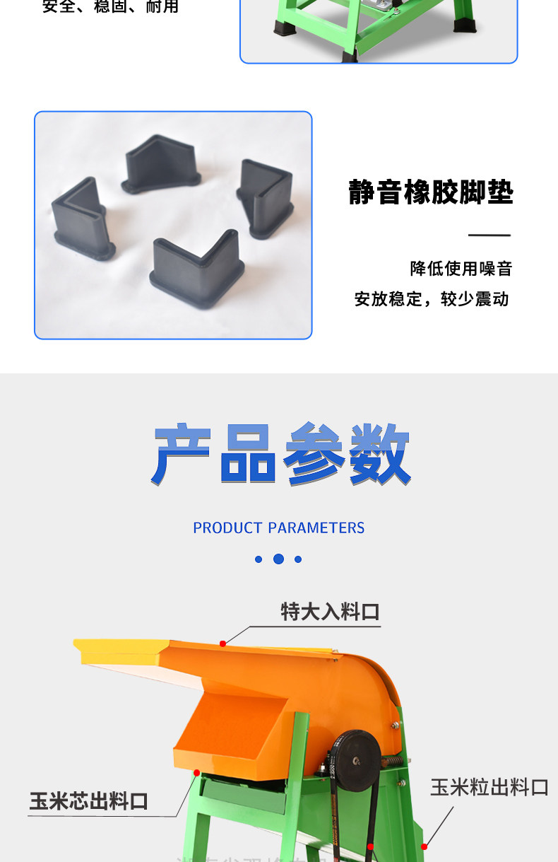 Молотилка 电动玉米脱粒机家用小型全自动粉碎机大型剥玉米器手动打玉米机器
