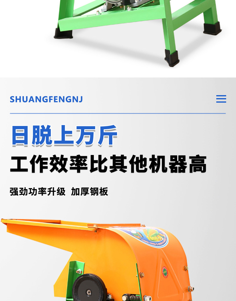 Молотилка 电动玉米脱粒机家用小型全自动粉碎机大型剥玉米器手动打玉米机器