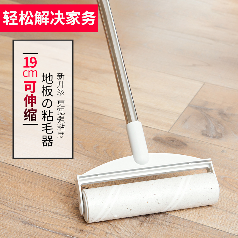 19cm Scale drum sticker carpet cleaning pet hair sticky artifacts can be torn to dust paper