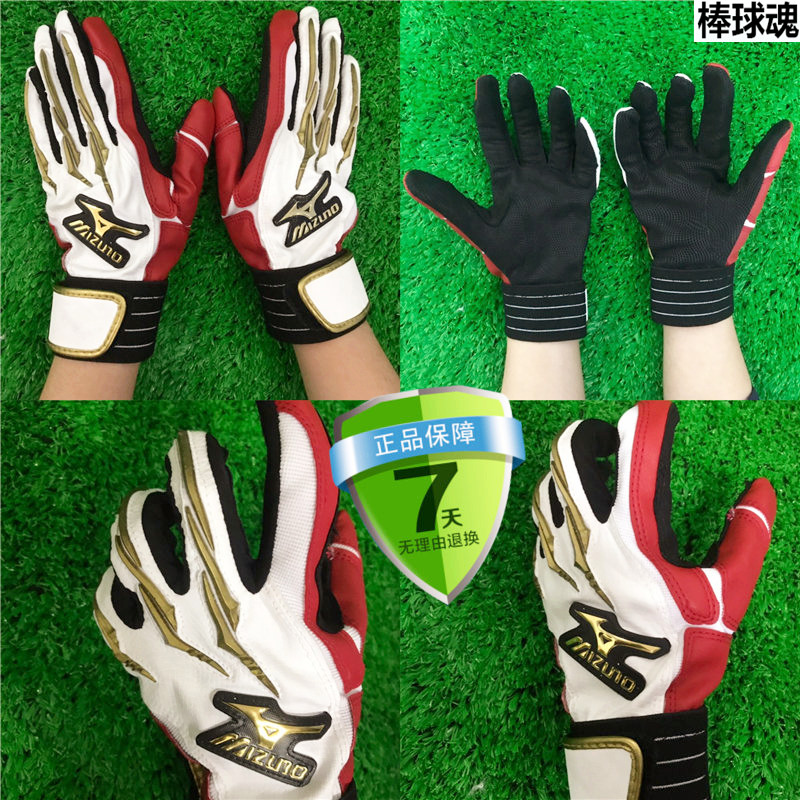 Baseball Soul] Japanese baseball softball sheepskin strike gloves (a pair) baseball gloves baseball world