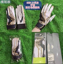 Baseball Soul Baseball Softball Strike Gloves Lambskin 2 sets a total of 80 yuan SSK Lambskin Baseball World