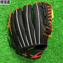 (Baseball soul])This dyed cowhide baseball gloves Full cowhide adult 11 5-inch baseball world