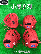 Baseball soul] DL baseball gloves hard baseball full cowhide open finger full finger bear red V-file baseball world