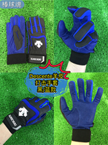 Baseball Soul] Baseball Gloves Descente Sheepskin Strike Gloves Black Orchid Baseball World