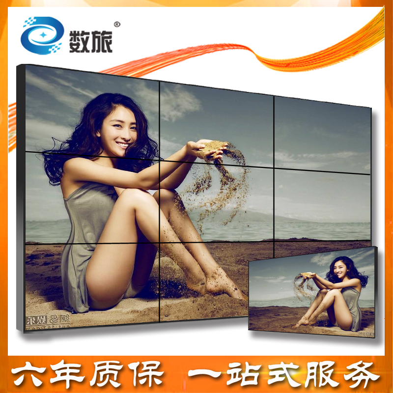 Several brigades 42 inch 4mm Samsung liquid crystal splicing screen TV wall seamless large screen led monitoring LG Display customized
