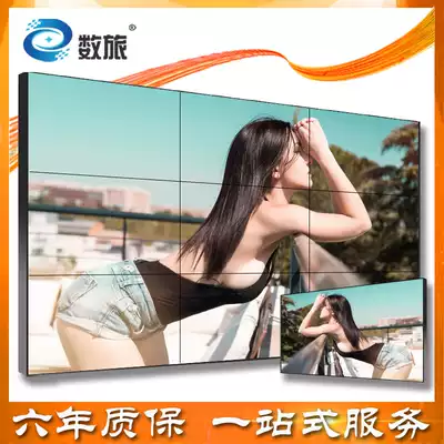 Digital travel 46 49 55 inch LG Samsung LCD splicing screen TV wall seamless large screen LED display screen customization