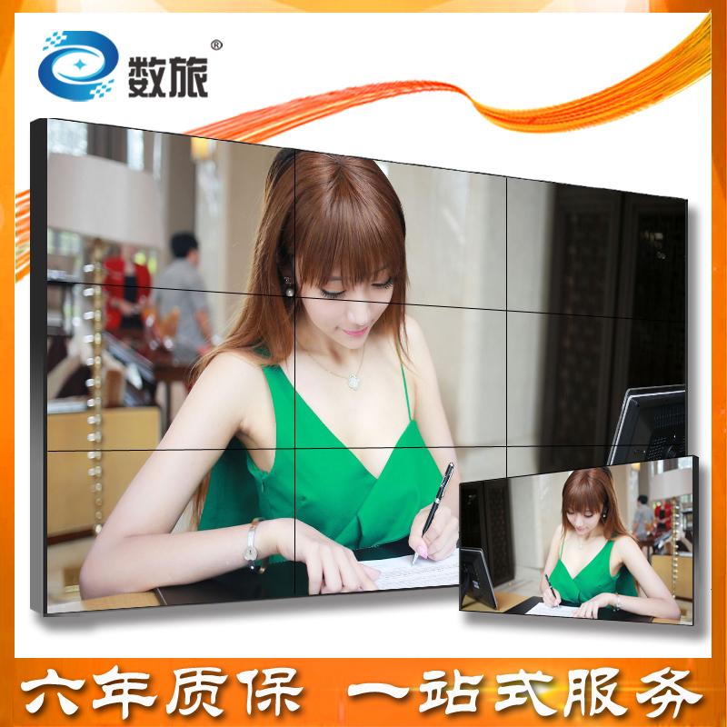 Several brigades 55 inch 1 7mm Samsung liquid crystal splicing screen seamless large screen led monitoring LG Display customized