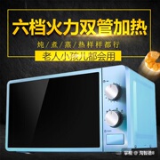 lò nướng kangaroo Lò vi sóng hồng gia dụng lò vi sóng cơ tự động bàn xoay nhỏ màu hồng thời trang - Lò vi sóng lò nướng bosch series 8