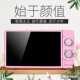 lò nướng kangaroo Lò vi sóng hồng gia dụng lò vi sóng cơ tự động bàn xoay nhỏ màu hồng thời trang - Lò vi sóng lò nướng bosch series 8