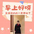 老张的护肤铺