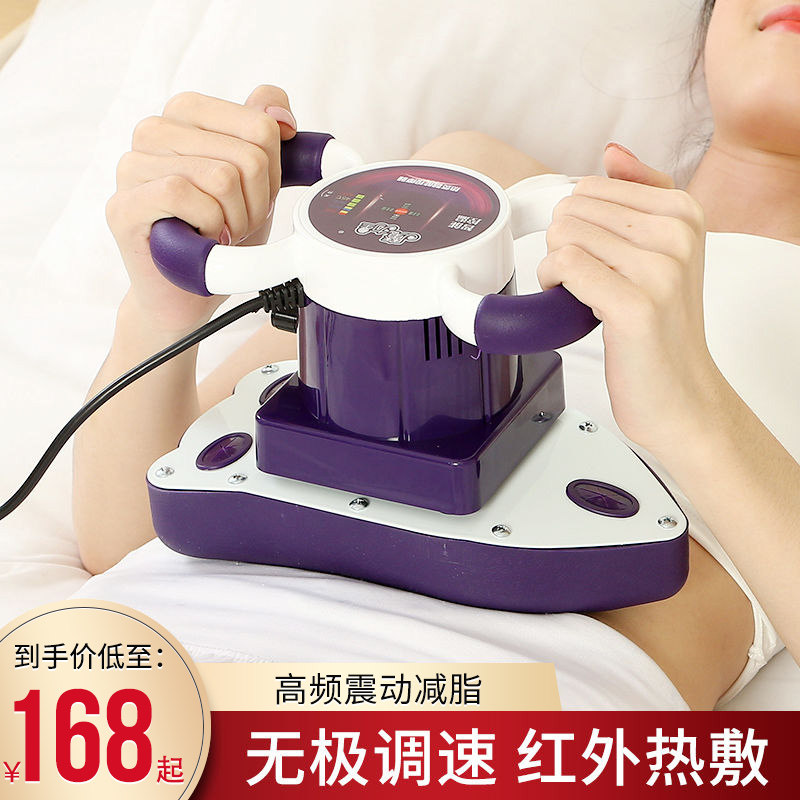 Relax Star Machine Magic star massager: enjoy a five-star spa at home, and it feels so ...