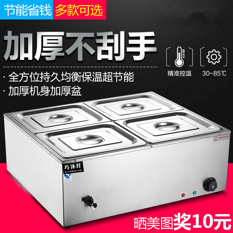 Thickened Insulation Sales for Taiwan Business with fast food cart Desktop Heating Cafeteria Cuisine NTU Type Soup Pool Fast Food insulated table