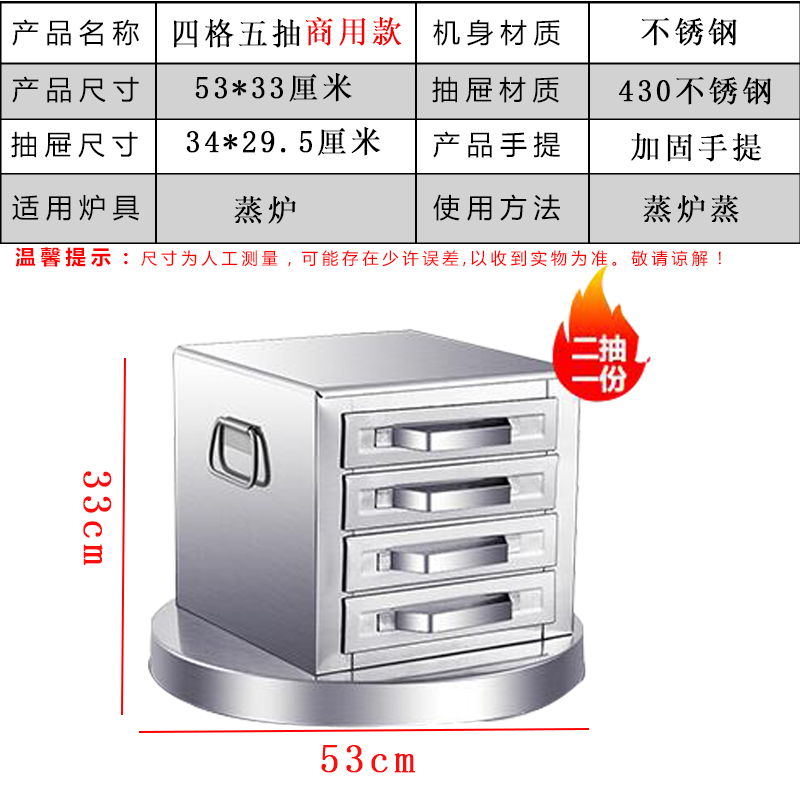 Qiaomu fiber Guangdong intestinal powder machine commercial drawer type one drawer thickened energy-saving gas steamer steamer sausage powder machine