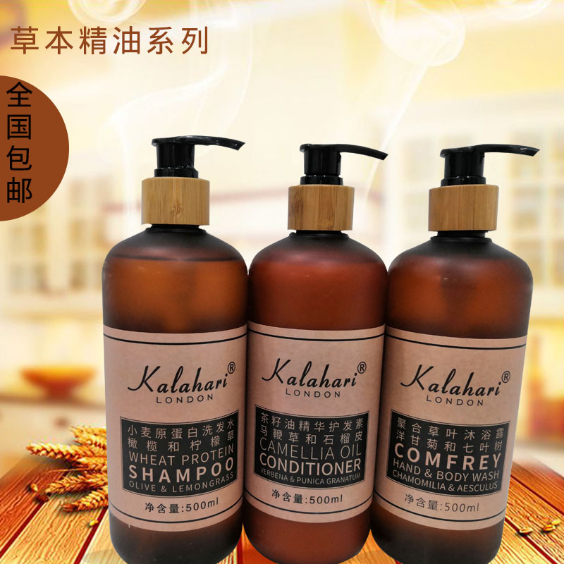 Home hotel hotel homestay kalahari Kalahari 500ml wash and care set shower gel nationwide