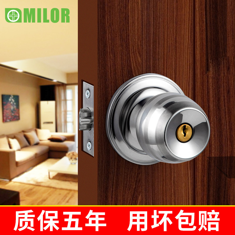 Spherical door lock household room bedroom toilet common type lock old door ball type stainless steel round lock